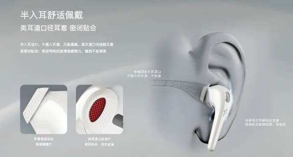 蓝牙耳机