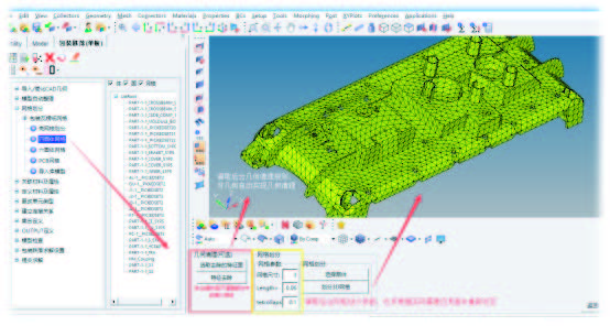 ATL电池/电芯二次开发