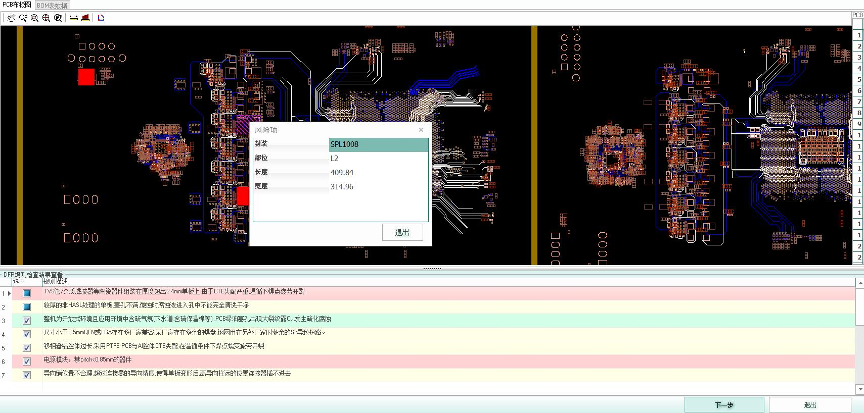 华为技术有限公司
