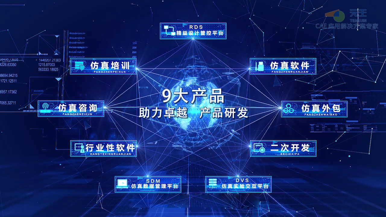 喜讯丨深圳市有限元科技有限公司乔迁新址啦