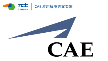 CAE有限元软件在制造业的应用现状与展望分析
