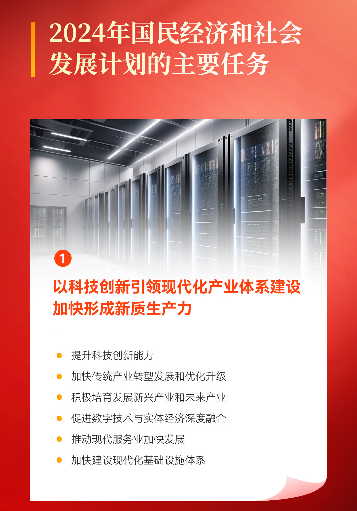 CAE仿真技术借助成新质生产力发挥的四大作用