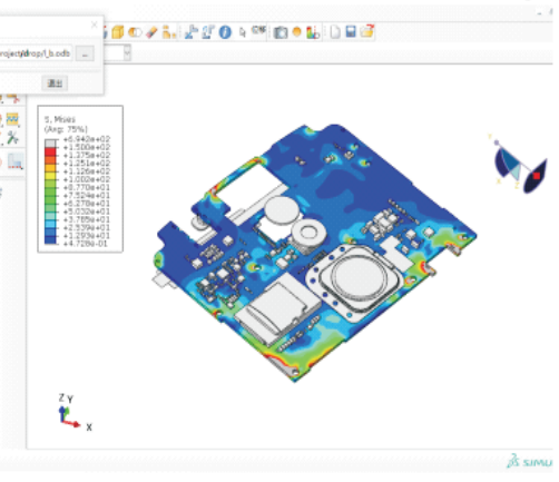 SIMULIA中国区用户大会-有限元科技献讲Abaqus二次开发