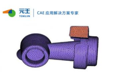 hypermesh有限元软件模型前处理经验30条