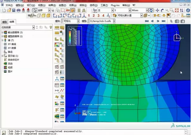元王有限元Abaqus应用培训，都讲了哪些干货？