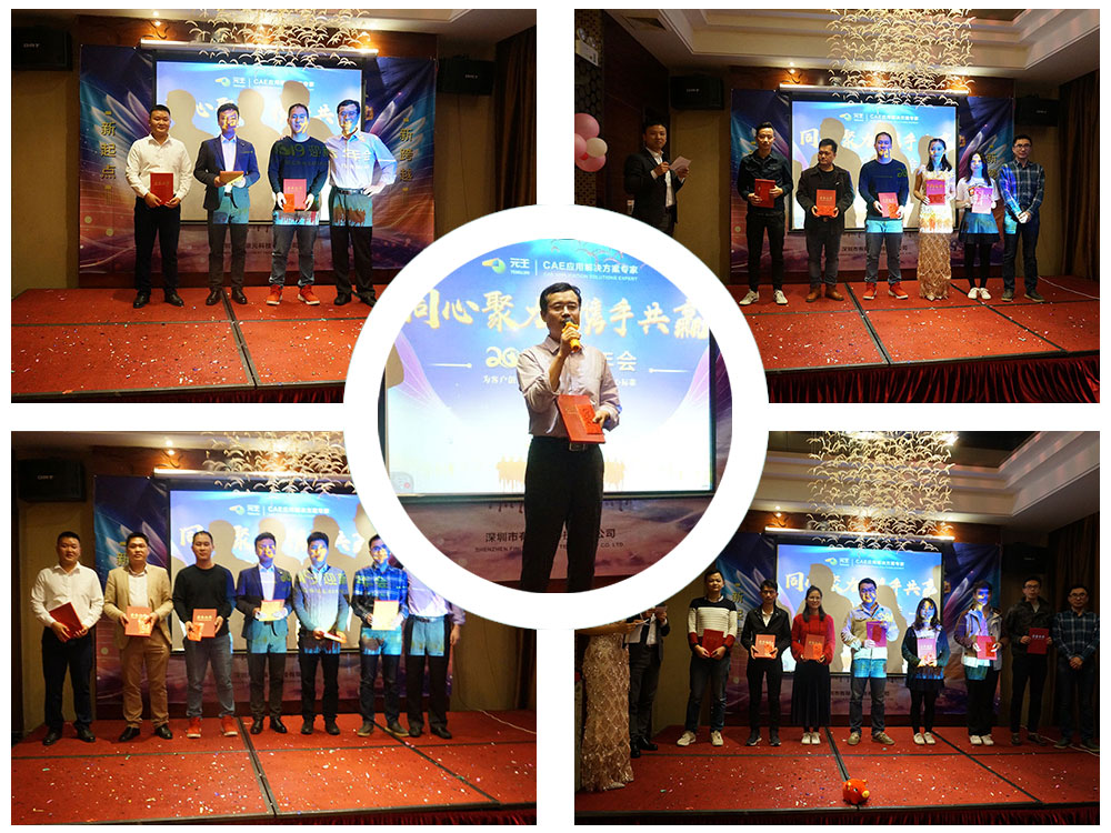 同心聚力·携手共赢-元王2019年会圆满成功