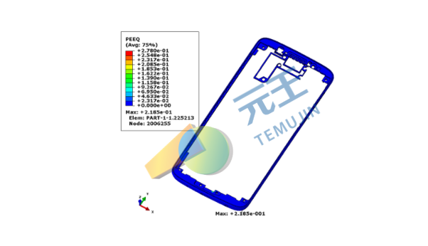 手机跌落仿真分析