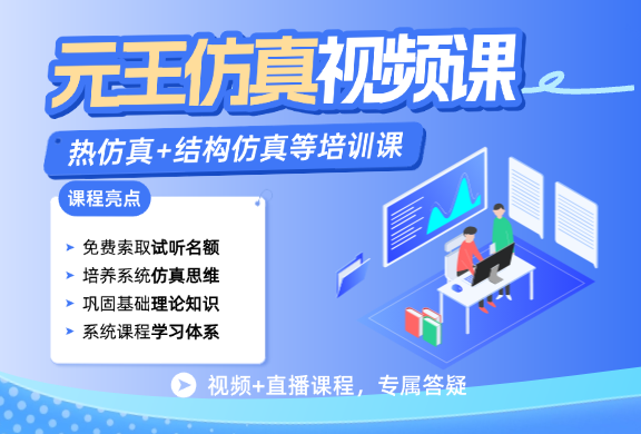 视频教程