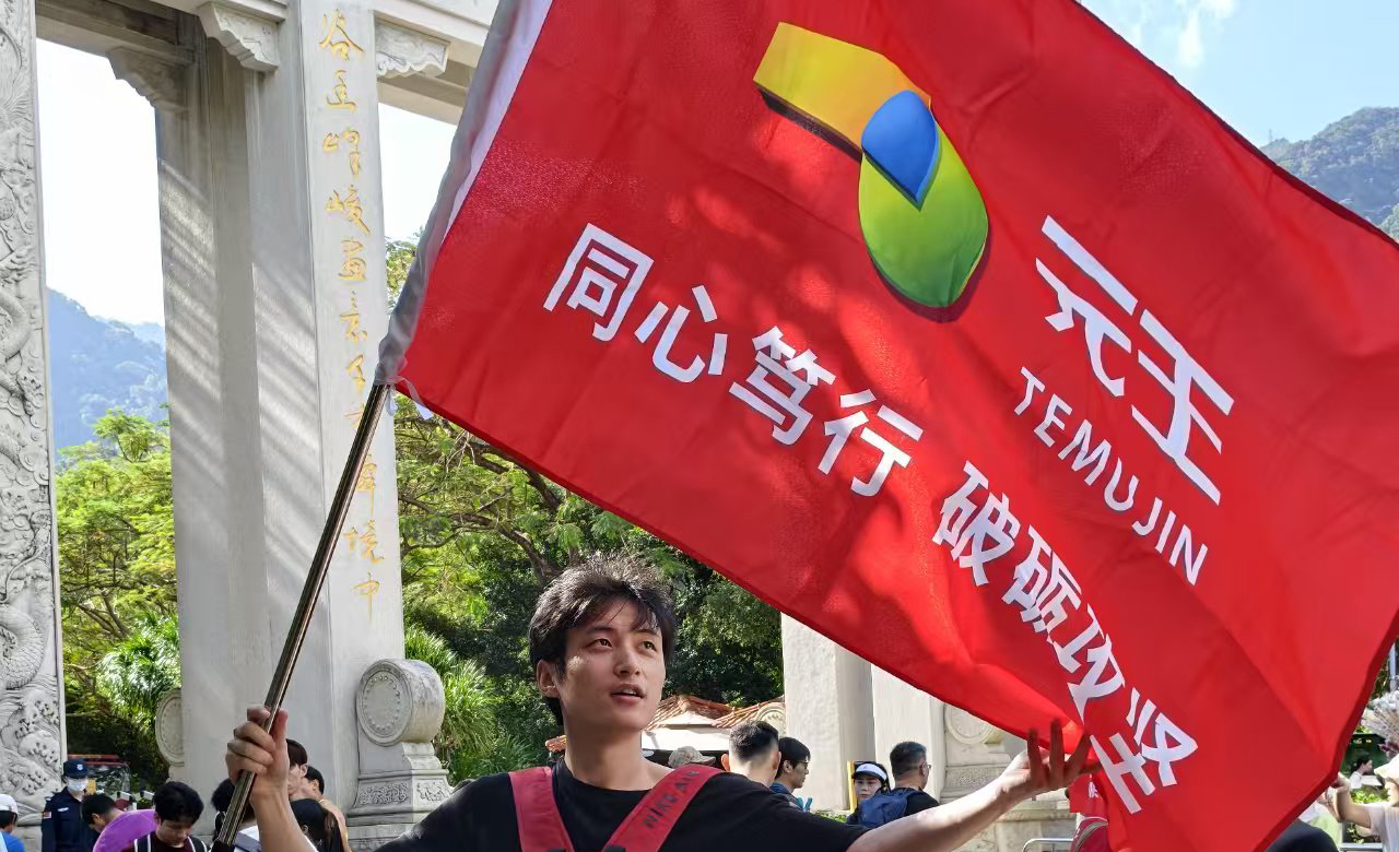 元王│同心笃行，破砺攻坚