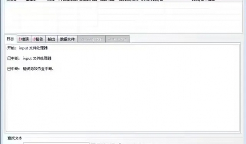 有限元分析中的“收敛”到底是个啥？